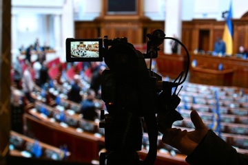 ウクライナ議会、戒厳令と総動員の期間をさらに３か月延長