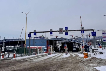 На кордоні зі Словаччиною відкрили новий пішохідний перехід