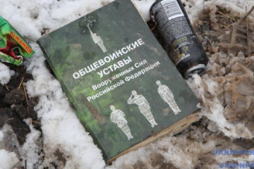 Im Serebrjansker Wald und in Siwersk häufen russische Truppen Kräfte für Angriffe auf Droniwka an – Militär