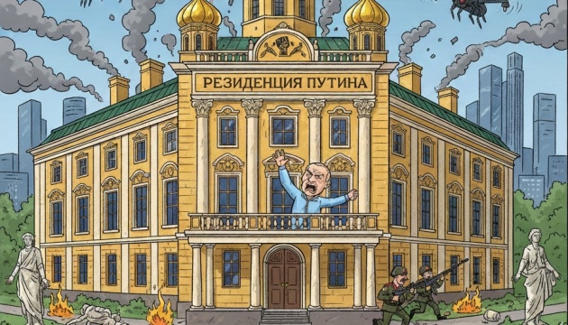 Що спільного між Кремлем–2023 і «Довгими бородами» – 2025