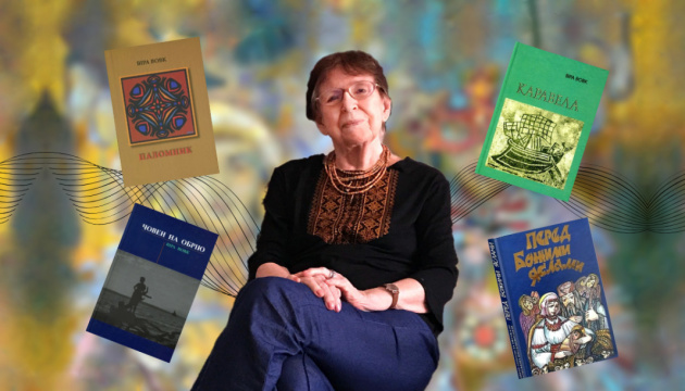 Віра Вовк. Вірність Україні завжди і повсюди