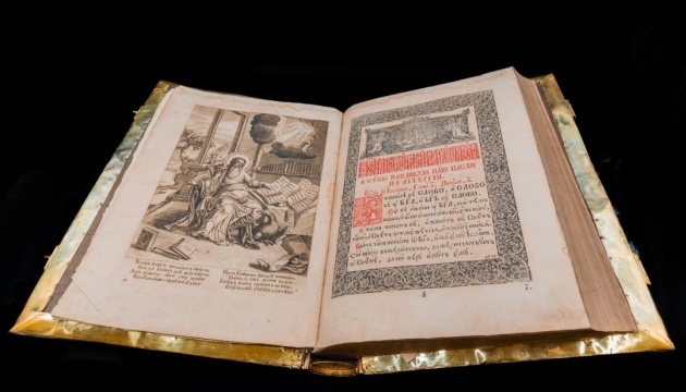 Мінкульт вніс 26 музейних предметів до Держреєстру національного культурного надбання