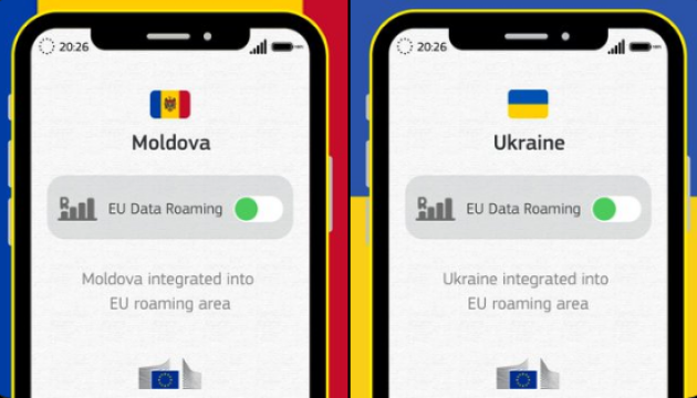 ウクライナに対して、ＥＵのローミング制度適用開始