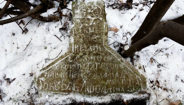 На Хмельниччині у лісі знайшли рідкісний «чумний» хрест XVIII століття