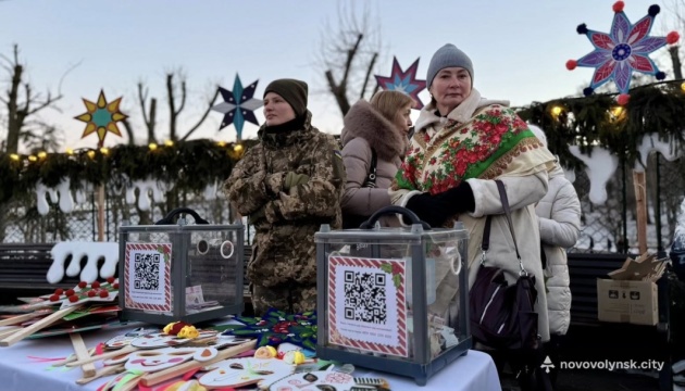 У Нововолинську під час новорічних заходів зібрали понад ₴100 тисяч для прикордонної бригади