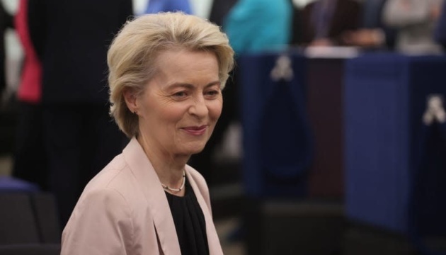 Von der Leyen outlines elements of security guarantees for Ukraine