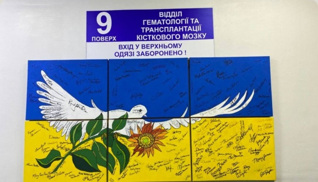 У Черкаському онкоцентрі вилікували жінку з рідкісним захворюванням крові