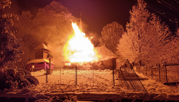 На Закарпатті горіла дерев'яна церква XVII століття