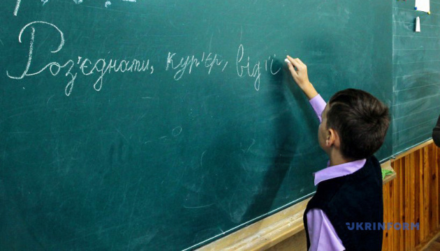 À Vienne, l’ukrainien sera intégré au programme officiel des établissements scolaires