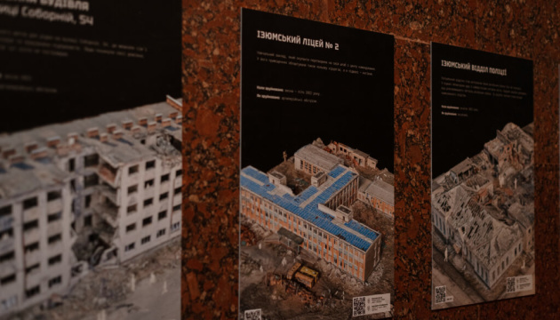 У Музеї війни презентували виставковий проєкт «Крізь морок. Світло памʼяті»