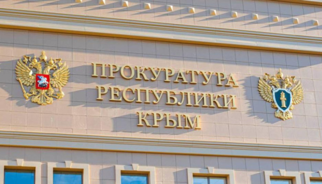 Партизани провели розвідку «прокуратури Криму» у Сімферополі