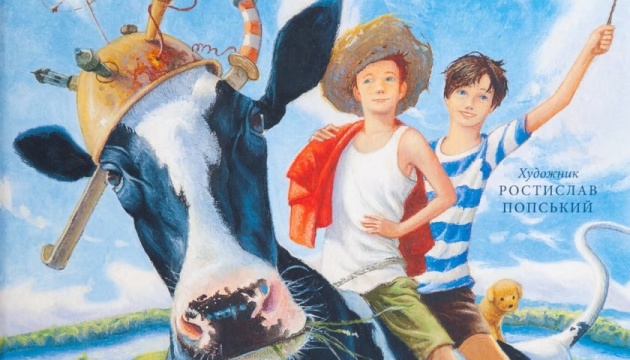 За «Тореадорами з Васюківки» знімуть фільм