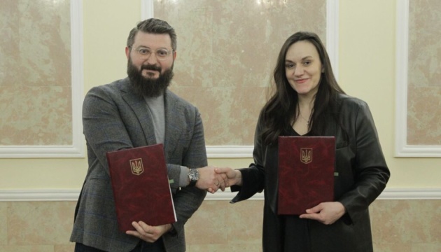 Мінкульт співпрацюватиме з благодійним фондом для посилення спроможності культурних інституцій