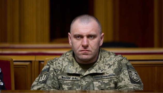 Рада звільнила голову СБУ Малюка