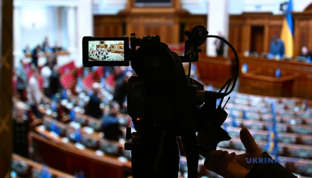 Відключення світла та масовані атаки РФ, Шмигаль, Федоров, Малюк — звільнені, заворушення в Ірані