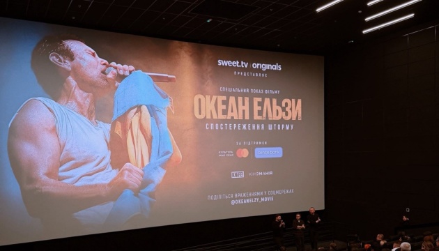 У містах Німеччини покажуть фільм про гурт «Океан Ельзи»