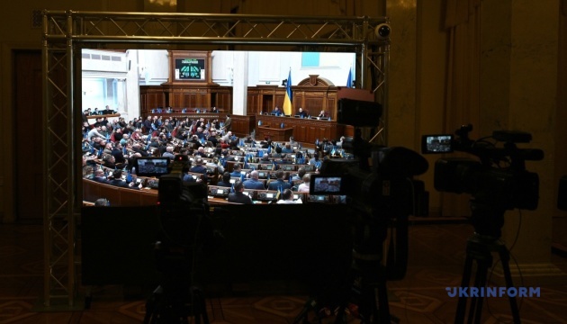 ウクライナ議会、少数民族・先住民族言語による教育に関する法律を採択