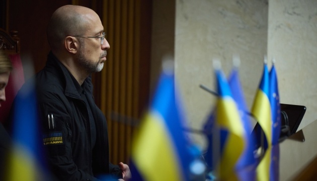 Shmyhal on energy situation: Kyiv was completely unprepared, crisis measures must be taken