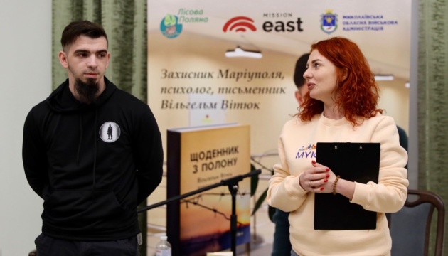 У Миколаєві ветеран презентував свою книгу «Щоденник з полону»