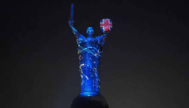 Монумент «Батьківщина-мати» засяяв у кольорах британського прапора