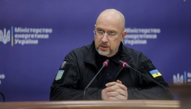 Шмигаль доручив провести Раду оборони Києва - хоче додаткових рішень для подолання надзвичайної ситуації