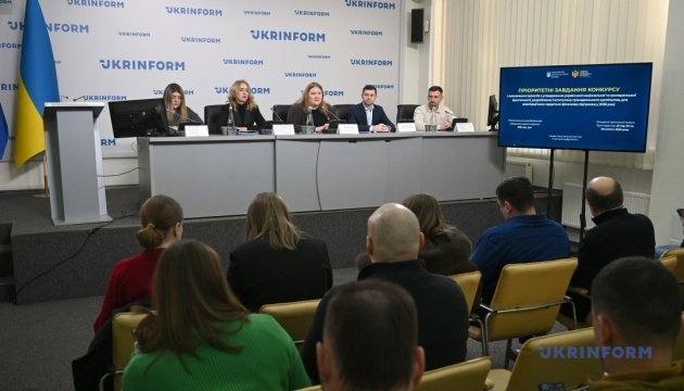 Конкурс проєктів у сфері утвердження української національної та громадянської ідентичності