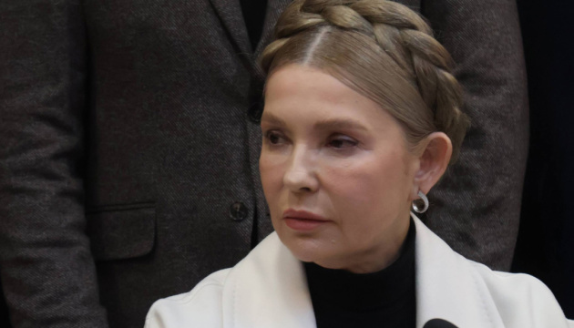 La Cour suprême anticorruption a fixé la caution de la députée Ioulia Tymochenko à 33 millions de hryvnias