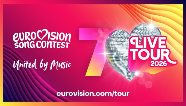 Євробачення вирушає у перше за всю історію турне