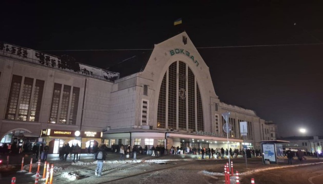 На вокзалах Києва та ще чотирьох великих міст приглушили зовнішнє освітлення