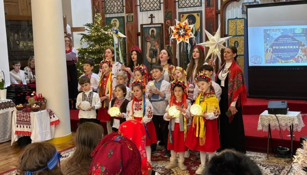 У Парижі започаткували Фестиваль українських колядок
