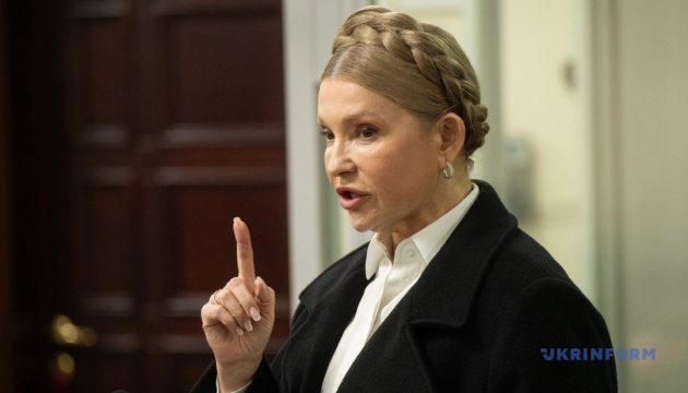 Court announces recess until Wednesday in consideration of motion to seize Tymoshenko's property