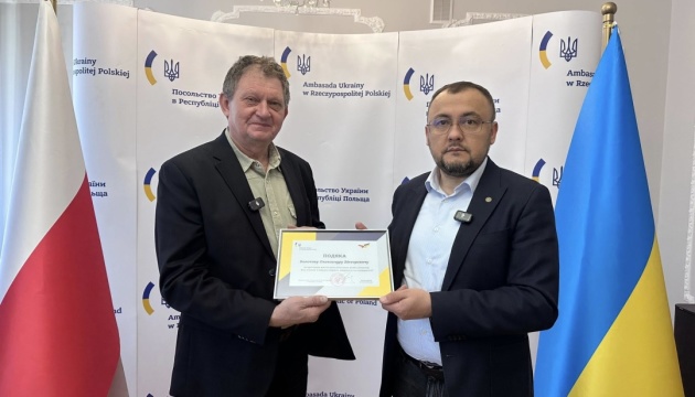 Посол у Польщі вручив подяку українцю за порятунок дівчат-близнючок у Бидгощі