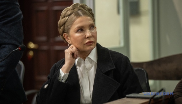 Тимошенко потрапила у поле зору правоохоронців у листопаді минулого року - Клименко 