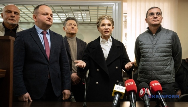 Арешт майна Тимошенко: справа не для преси |«Герань-5»: що всередині?|Надзвичайний стан в енергетиці