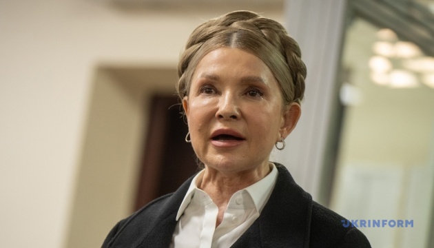 Апеляційний суд частково зняв арешт із майна Тимошенко