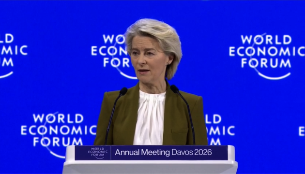 Фон дер Ляєн: Тарифи США є помилкою