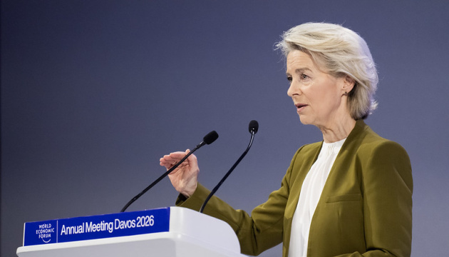 Фон дер Ляєн: Тарифи США є помилкою