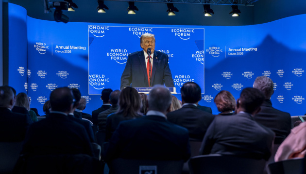 Трамп почав виступ у Давосі зі своїх досягнень та критики Байдена