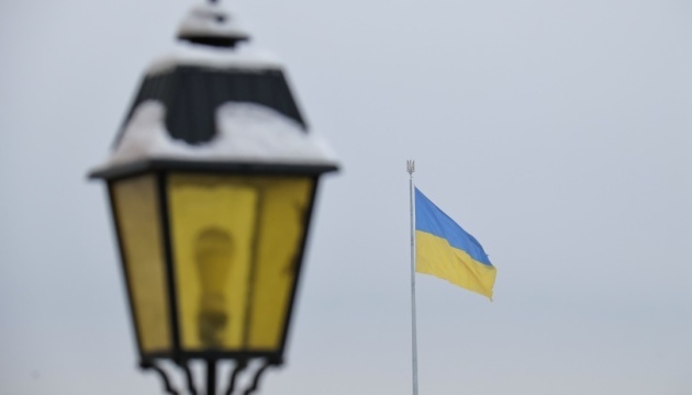 Ukraina świętuje Dzień Jedności