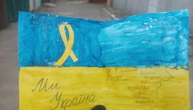 Активісти «Жовтої стрічки» провели акцію на ТОТ до Дня Соборності України