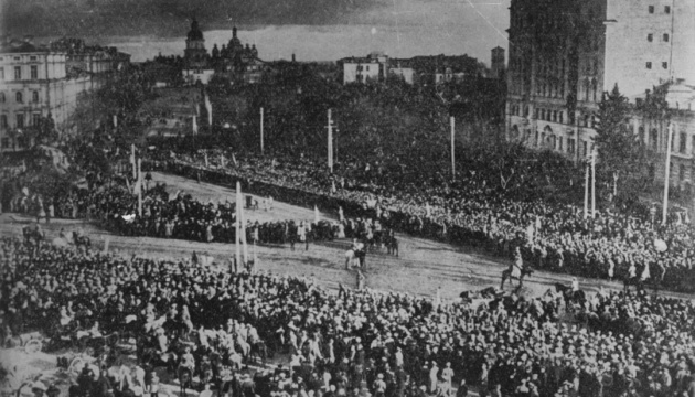 Соборна Україна: ідея, яку не змогли зламати імперії