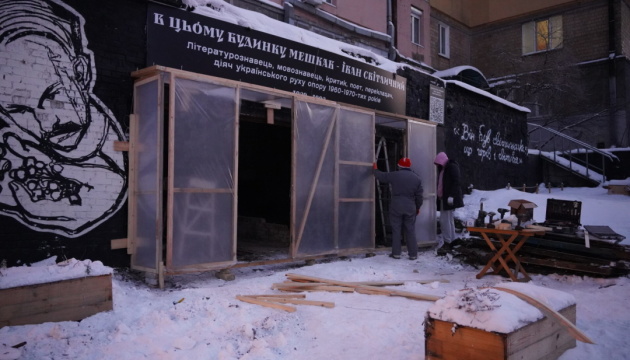 В будинку Світличних у Києві створять простір памʼяті шістдесятників