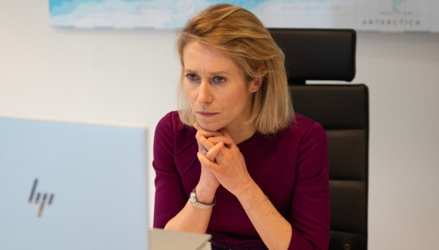 ЄС виділив кошти на новий Спецтрибунал для переслідування російських лідерів