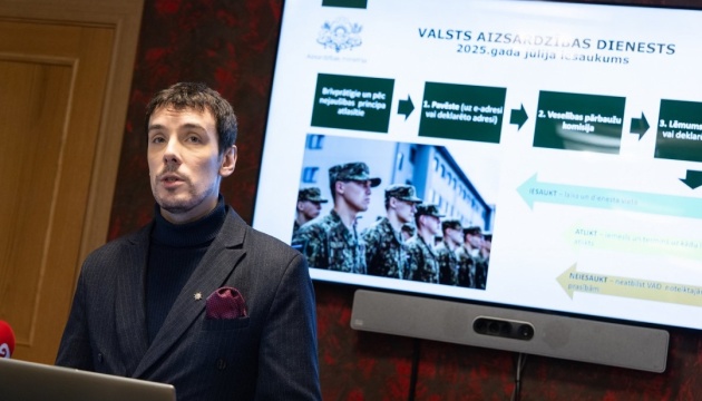 У Латвії втретє провели жеребкування серед призовників на військову службу