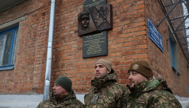У Харкові відкрили меморіальну дошку полковнику УНР Болбочану