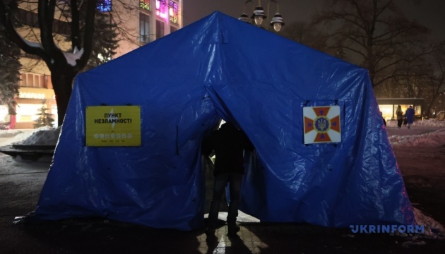 На Кіровоградщині розгорнули ще 50 пунктів незламності