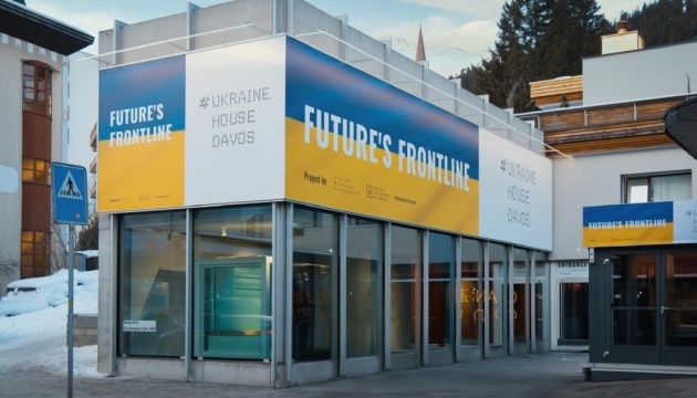 Україна підписала у Давосі три угоди про відновлення інфраструктури та енергетики