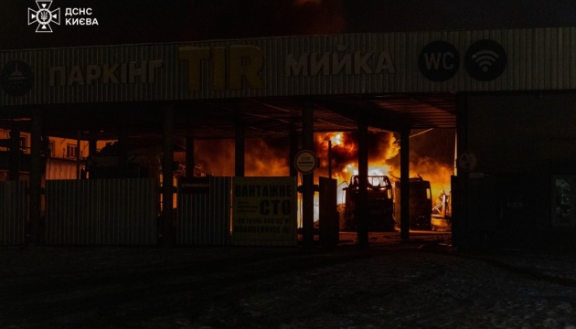 Нічна атака на Київ: пошкоджені будинки, торговельний центр і кондитерська фабрика, є загибла й поранені