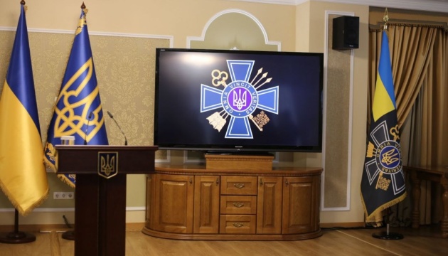 В Україні відзначають День зовнішньої розвідки