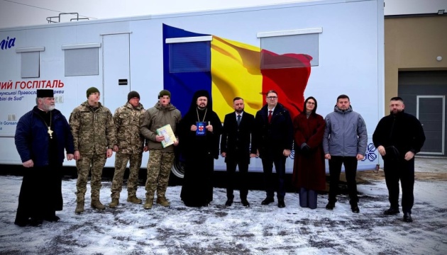Румунська православна церква передала українським військовим медикам мобільний госпіталь